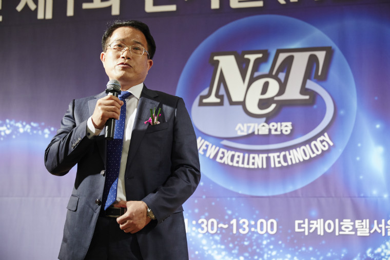 ㈜대동이엔지 박정열 대표가 '2017년 제1회 신기술(NET) 인증서 수여식'에서 수상소감을 전하고 있다.