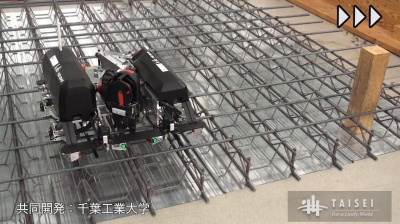 자율형 철근 결속 로봇 ‘T-iROBO® Rebar’를 개발